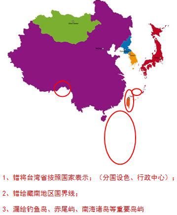 国家版图意识宣传 规范使用地图 一点都不能错-时事要闻-资讯动态-海南省旅游投资控股集团有限公司