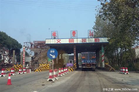 江苏扬州：别了，328国道十五里墩收费站