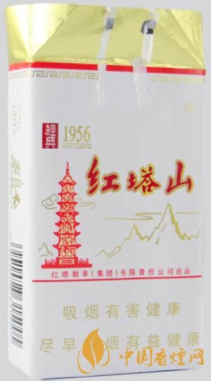 红塔山软经典1956价格2021 红塔山软经典1956多少钱一包-中国香烟网