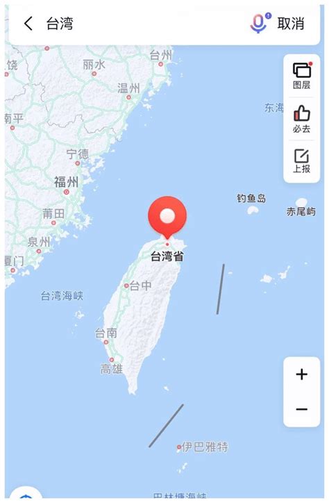 只有一个中国！重大历史时刻！中华台北正式更名为台湾省！