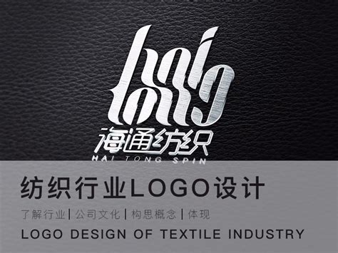 盛大纺织LOGO设计欣赏 - LOGO800