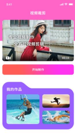 日剧通app下载安装-日剧通app安卓版下载-沧浪手游