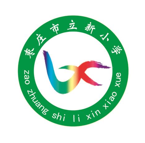 枣庄学院校徽logo矢量标志素材 - 设计无忧网