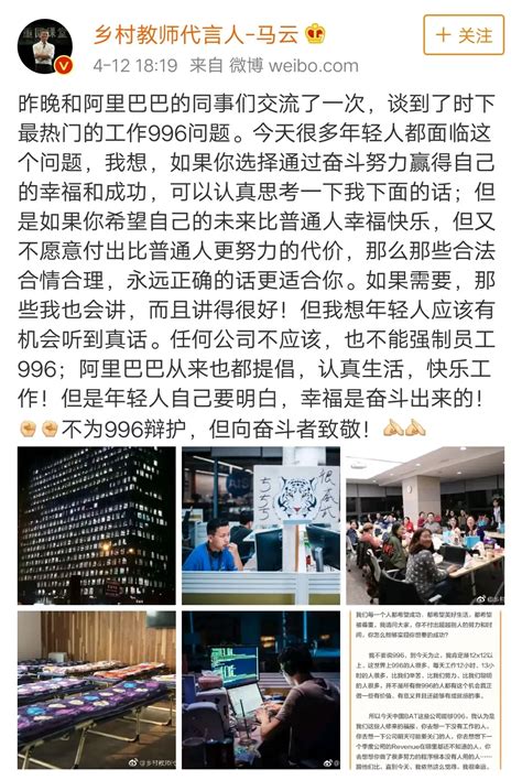 从36岁华为工程师猝死到996热议：“毒鸡汤”正在毁掉下一代-搜狐大视野-搜狐新闻