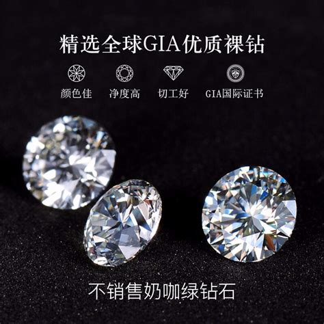 一起吐槽我爱钻石网（www.ilovezua.com）GIA裸钻质量靠谱吗，图文长篇记录必看！！