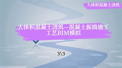 提高混凝土现浇楼板顶板水平度极差合格率 -建筑质量控制-筑龙建筑施工论坛