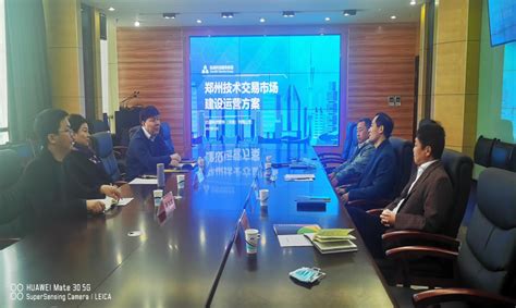 强强联手，助力转型升级丨郑州城市运营商来访共装网总部签署合作协议！ - 知乎