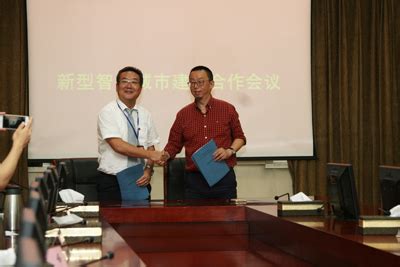 西安交大上海研究院与中电科54所签署战略合作协议 - 上海西安交通大学研究院 - 上海西安交通大学研究院