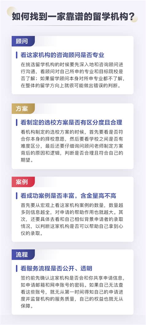 通用版出国留学申请书6篇word模板免费下载_编号z65awk3lr_图精灵