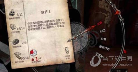 爱丽丝疯狂回归,爱丽丝疯狂回归中文版下载,攻略视频_52PK电视游戏网