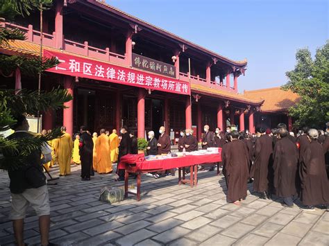 全国宗教场所法人登记培训班在杭举行 — 大菩文化