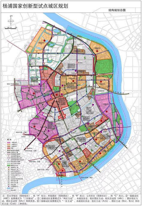 上海杨浦区单元规划草案公示发布_发展