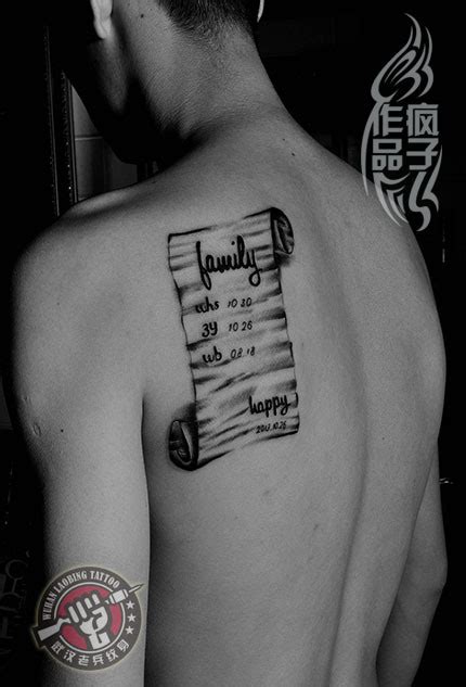 武汉最好纹身店打造的后背书卷文字纹身作品