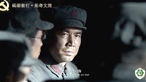 血战湘江：红军长征中最惨烈之战