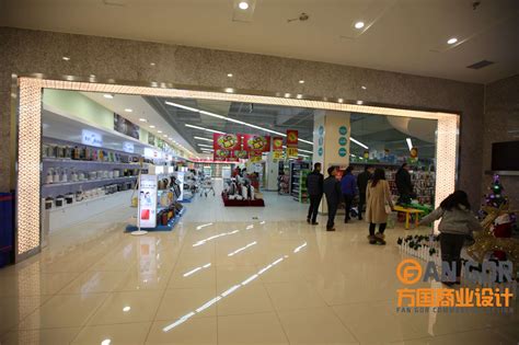 百信超市-上海方国商业设计 - 上海方国商务咨询管理有限公司