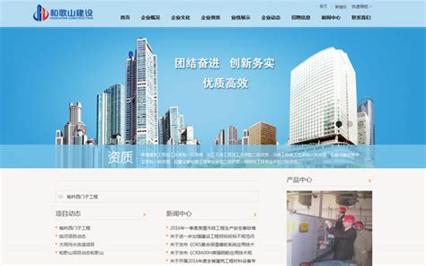 网站建设案例-天津市津海天源-高端定制建站-快帮集团数字化建设