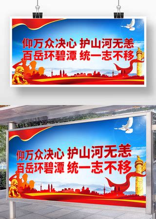 红色山河背景图片_红色山河背景设计素材_红动中国