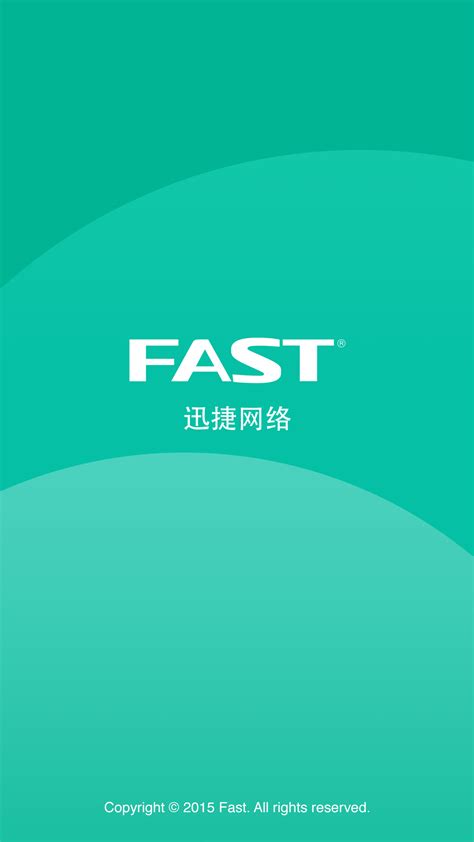 迅捷路由器app下载-FAST迅捷路由器手机客户端下载v1.0.0 安卓版-绿色资源网
