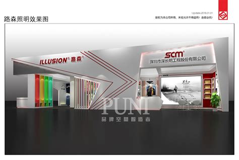 惠州路森光电展台设计_上海普尼展览-展会展台设计搭建公司