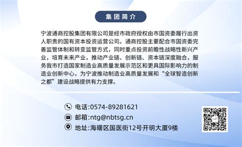 ★浙江事业单位招聘信息 - 无忧考网