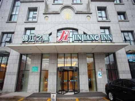 锦江之星酒店旅店宾馆通用可定制纸质电话卡-淘宝网