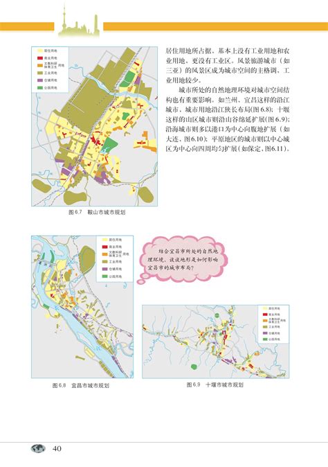 全国勘察设计信息网--白城市城市发展项目路网工程
