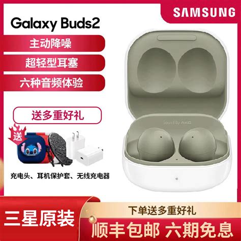 三星Galaxy Buds2 Pro蓝牙耳机怎么样 三星buds2Pro开箱_什么值得买