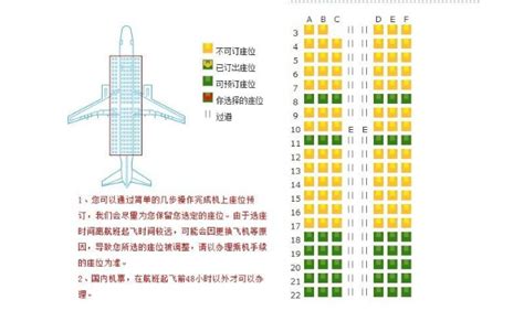 吉祥航空多种形式，宣传国门卫士安全日 - 中国民用航空网