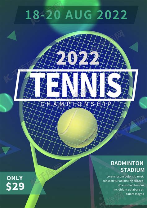 蓝色网球俱乐部招募海报模板素材-正版图片401945162-摄图网