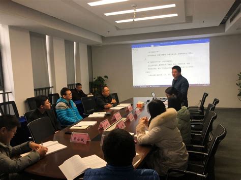 深圳市华富环境有限公司-华富广西来宾分公司召开工作会议-员工培训