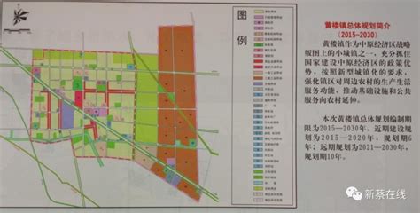 新蔡县城市绿地系统规划|河南意城建筑规划设计有限公司