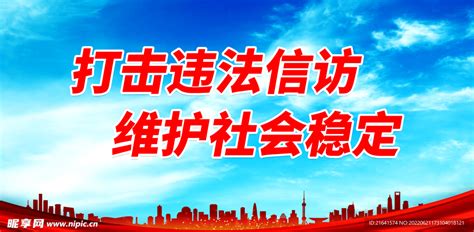 2022年农民信访需要注意六点！合法信访才能得到法律支持！ - 三农政策法规 - 蛇农网