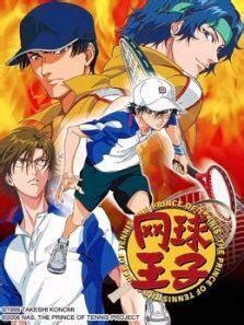《网球王子OVA第5季》动漫_动画片全集高清在线观看-2345动漫大全