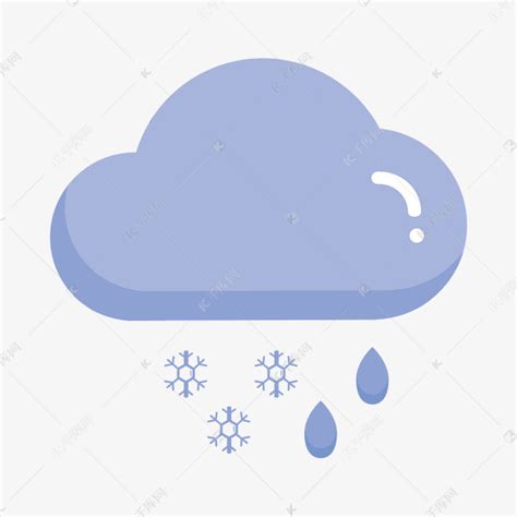 雨夹雪天气图标素材图片免费下载-千库网