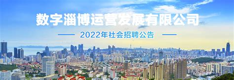 2022版“淄博齐惠保”正式上线