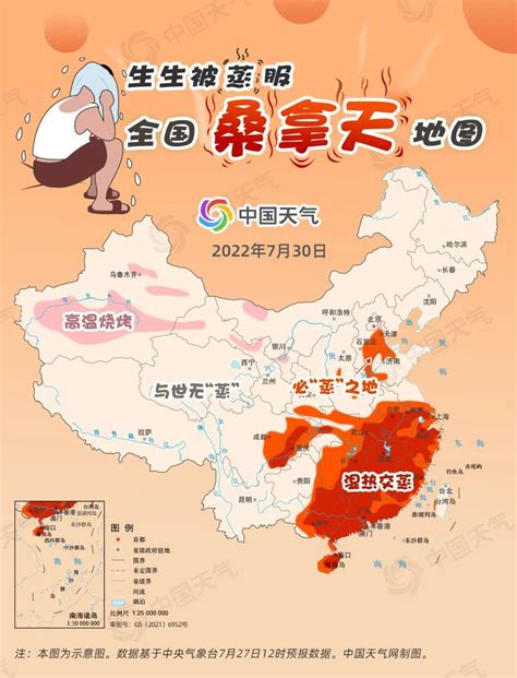 超14省份一起“蒸桑拿” 全国桑拿天地图来了_深圳新闻网