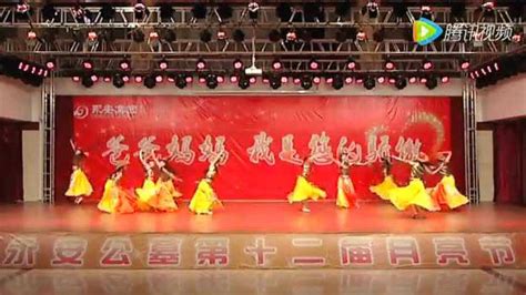 溜溜的康定溜溜的情 民族舞蹈 康定情歌_腾讯视频