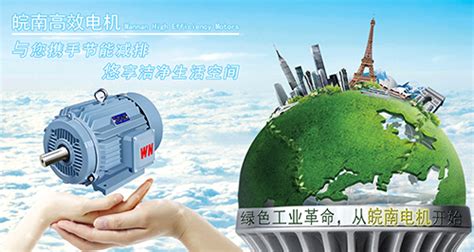能源管理_天然气节能_节能设备-江苏沃特优新能源科技有限公司