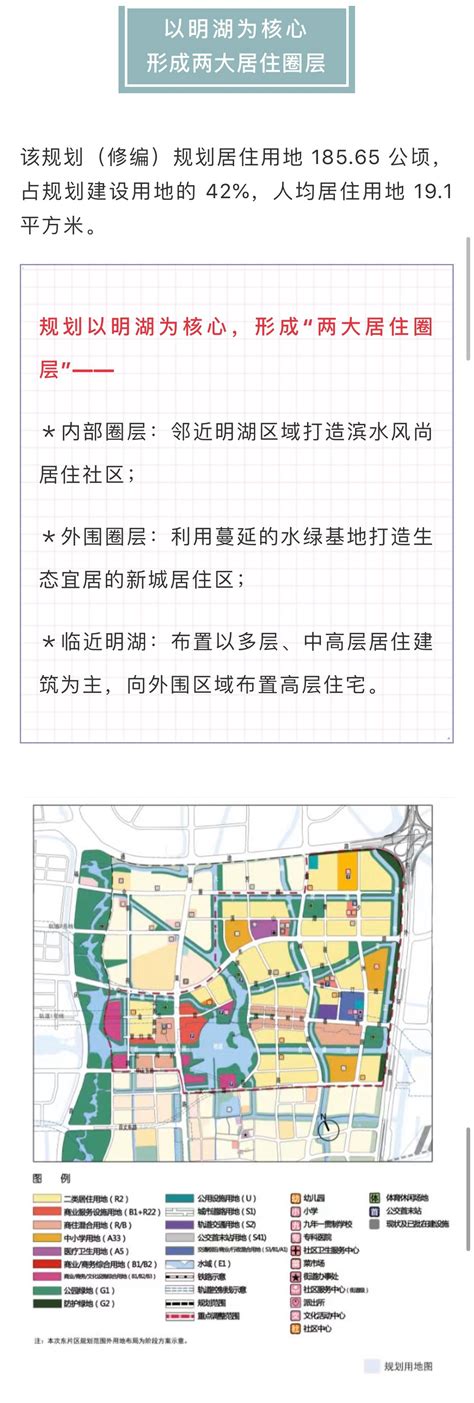 宁波东部新城核心区域首条“10分钟交通圈”公交线路试运营！