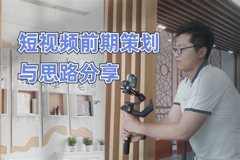 短视频营销策划方案公司-短视频代理运营整体解决方案-北京抖音短视频账号直播代运营培训公司