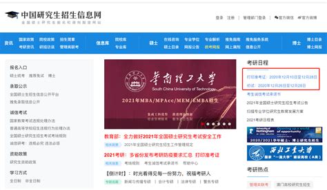 2022年黑龙江省中等职业学校招生网上报名入口- 本地宝