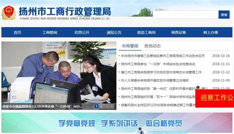 扬州个人档案转出怎么在网上办理- 扬州本地宝