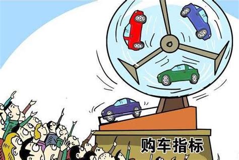 2021第1期北京小客车指标摇号中签家庭亲属关系核查说明- 北京本地宝