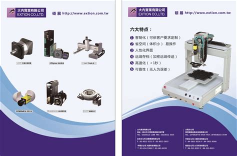 机械工业产品展板设计图片下载_红动中国