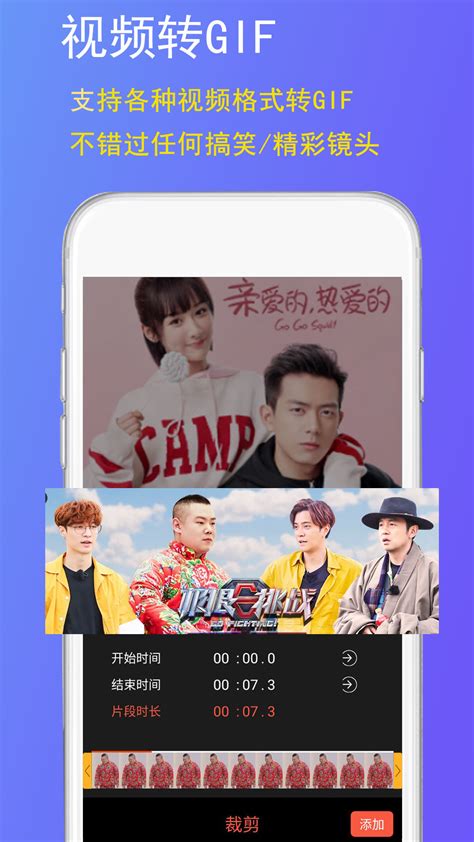 GIF豆豆-专辑图片 GIF豆豆-专辑图片