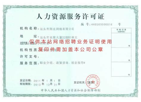 2023年广东茂名健康职业学院招聘人才76名公告（即日起报名）