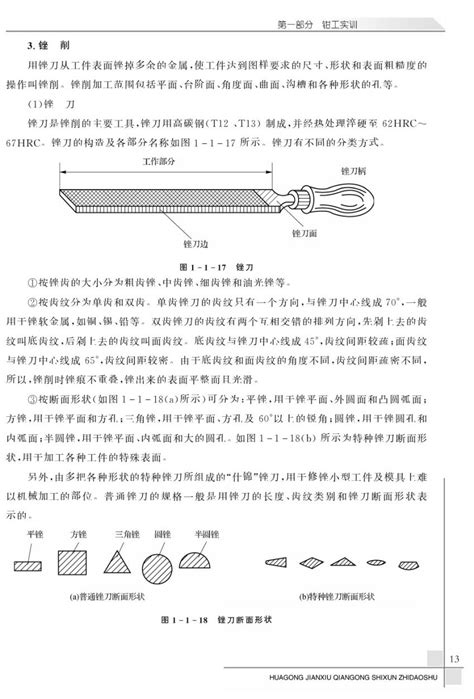 电动工具,钻孔机,钻头,手电筒,圆锯,电锯,中等数量物体,水平画幅,无人,尖利摄影素材,汇图网www.huitu.com