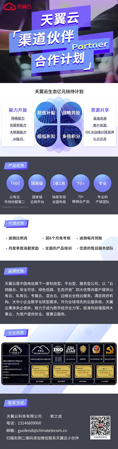 天津SEO网站优化的方法（天津SEO提升的方法）-8848SEO