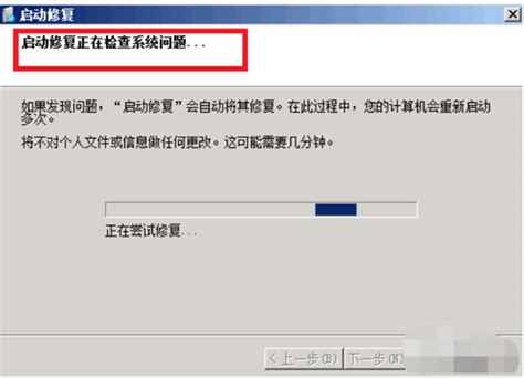 解决：Windows更新后蓝屏，恢复界面错误代码0xc0000001_终止代码critical service failed修复-CSDN博客