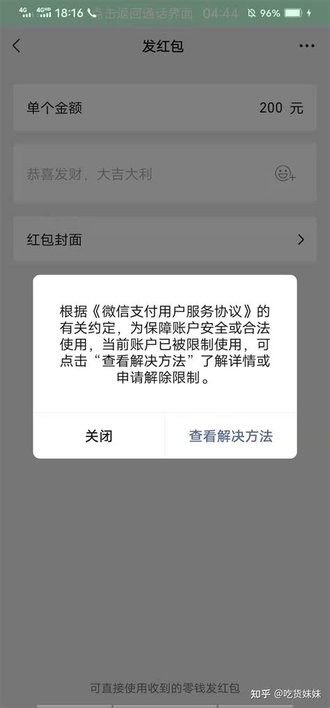 省文旅厅发布《通知》，加强出境旅游团队管理_手机新浪网